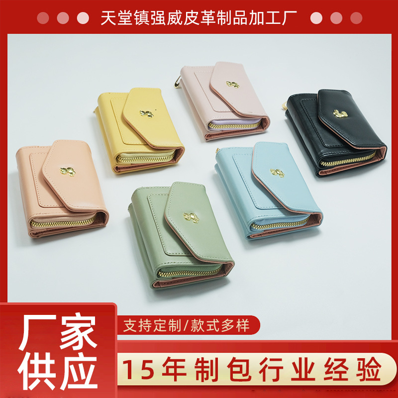 新款钱包女学生韩版短款纯色pu三折多功能折叠迷你零钱卡包批发