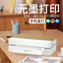 J10家用学习错题打印机打印学生智能作业蓝牙热敏A4试卷速卖通