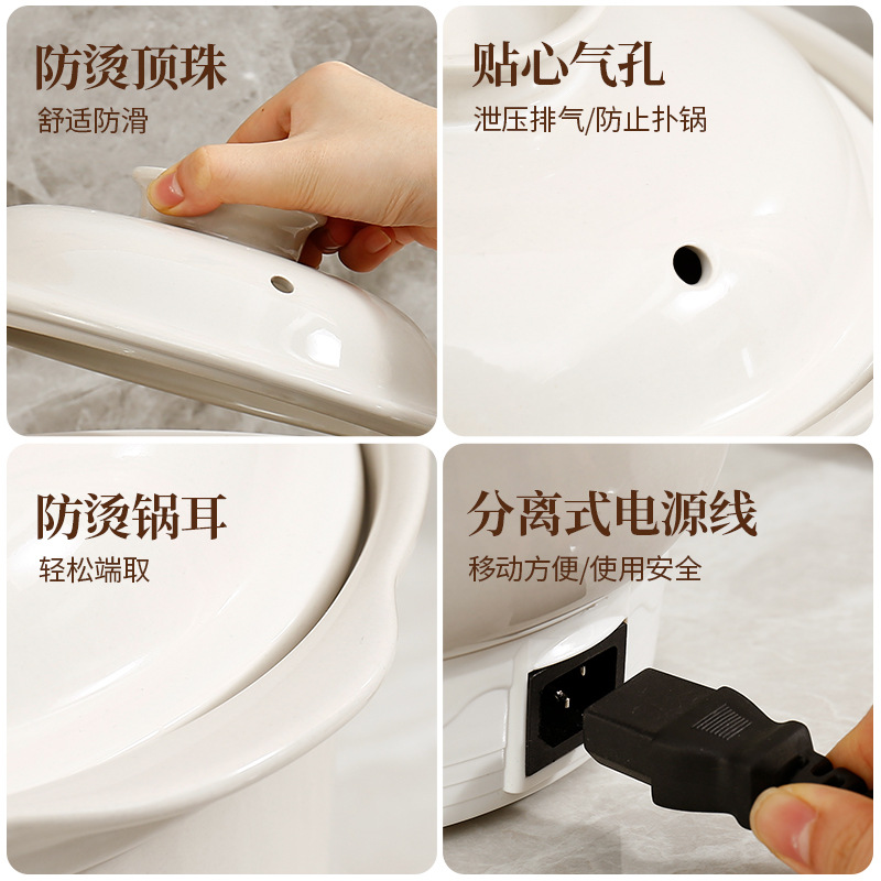 電砂鍋電燉鍋盅家用大容量全自動養生多功能陶瓷煮粥神器煲湯砂鍋