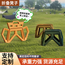折叠凳子成人加厚塑料手提矮凳马扎儿童小板凳户外露营便携钓鱼凳
