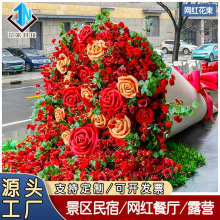 户外大型仿真花束景观打卡鲜花美陈道具网红巨型玫瑰手捧花
