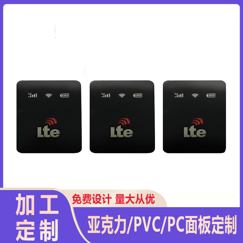 直供pvc按键面板 丝印pc透光视窗智能开关控制面板 亚克力面板