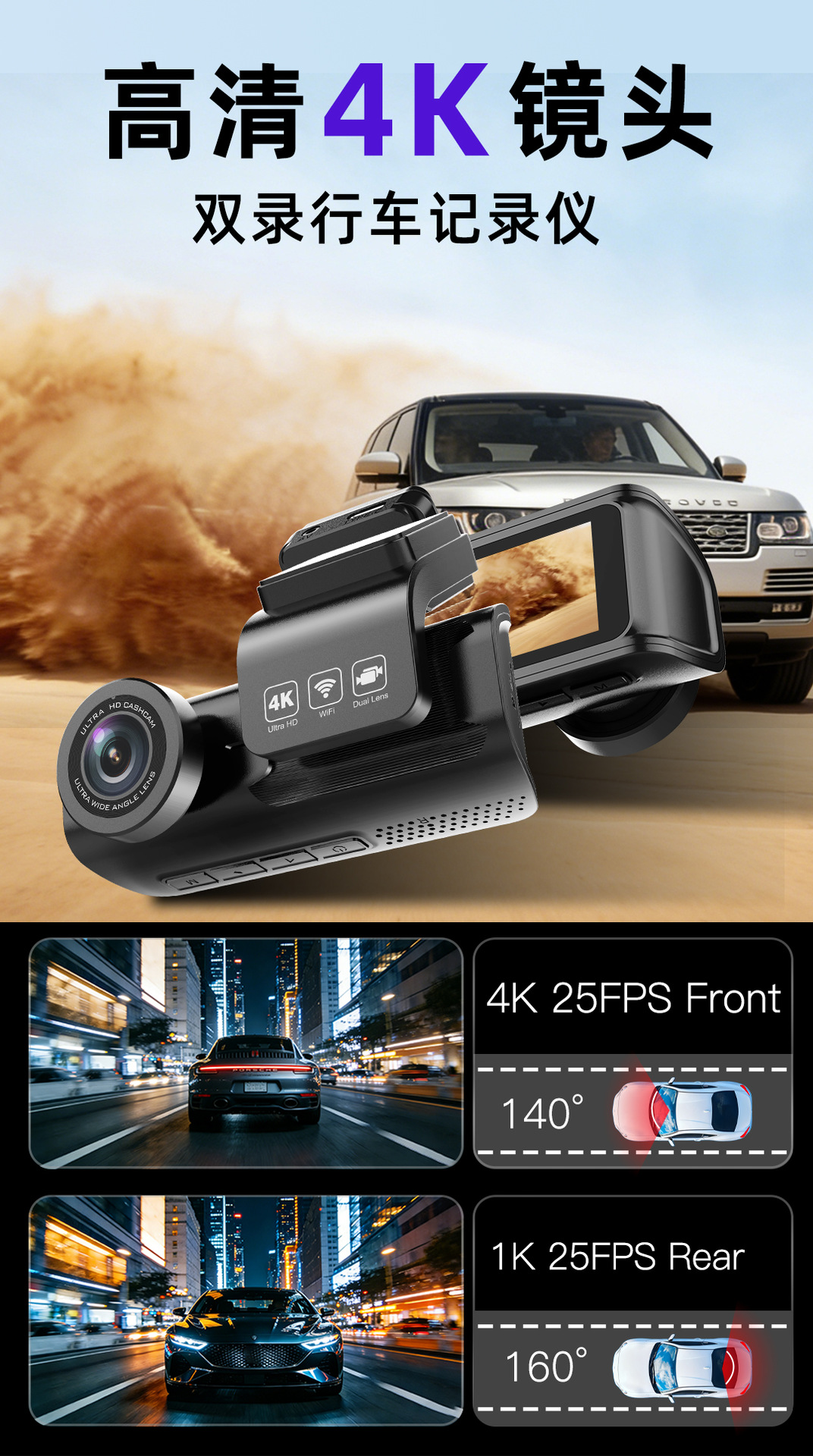 Cross-Border 4K Car High-Definition Dash Cam 2026 New Model Exclusively for Amazon Customized Car Dashcam