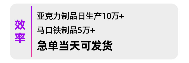 亚克力钥匙扣新详情-浅色背景-恢复的-恢复的-恢复的_07.