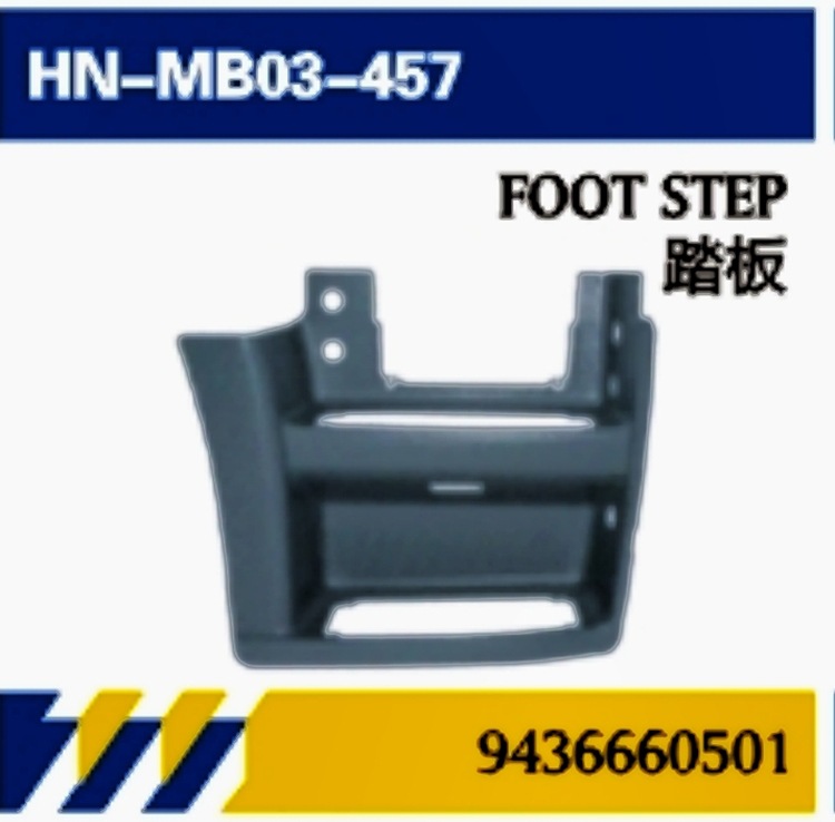 Accesorios / caja de herramientas / pedales / manijas / cubiertas de cubo / puerto de entrada / válvulas / tubos de entrada para camiones Mercedes-Benz