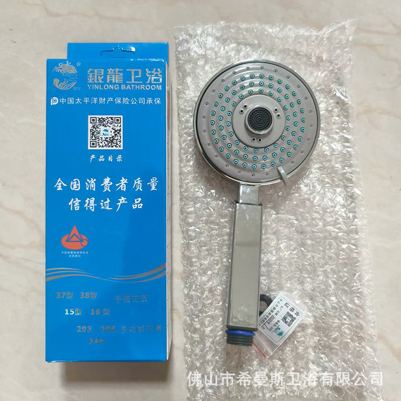 外贸跨境银龙花洒 酒店家用淋浴花洒套装手持莲蓬头增压开关喷头|undefined