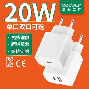 �m����O���A��С��PD20W������^ KC�J�C �m��iPhone15ƽ��