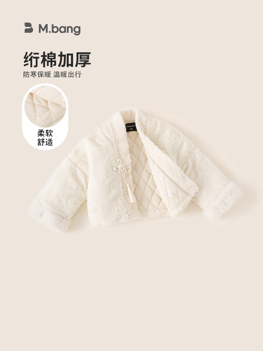 Yubao ropa para niños niñas nuevas chaquetas bordadas estilo chino antiguo estilo Tang abrigo abrigo abrigo de cuello de lana de niña chaqueta de algodón