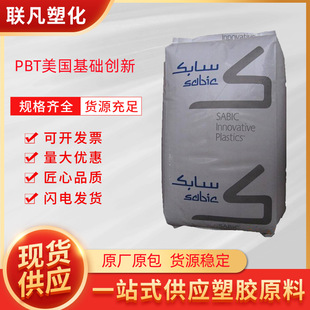 PBT�������A����420SE0�߄���������ȼ����ԭ�����z�w������