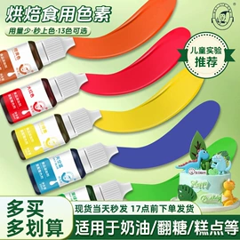 调味酱;烘焙辅料类;其他香辛料