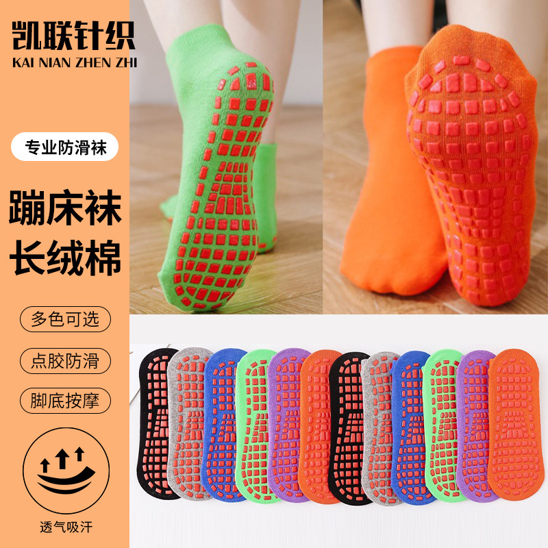 Trampoline Socks Summer Thin Men's and Women's Indoor Floor Socks Yoga Socks Early Education Center Playground Children's Non-Slip Socks Baby
