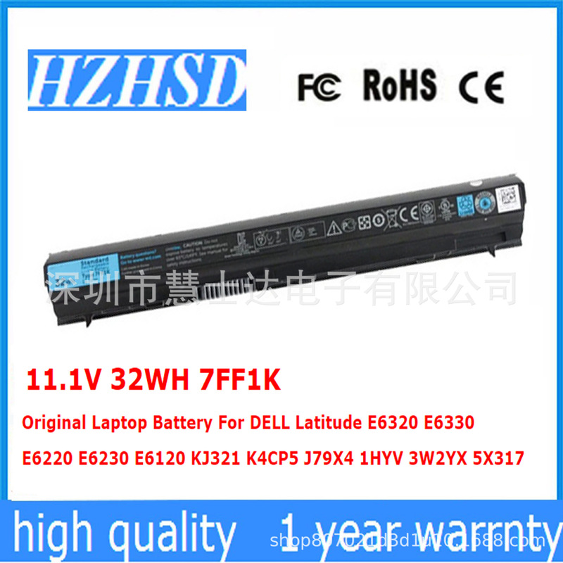 Applicable to Dell 7FF1K FRR0G RFJMW E6320 E6220 E6230 battery 3-core