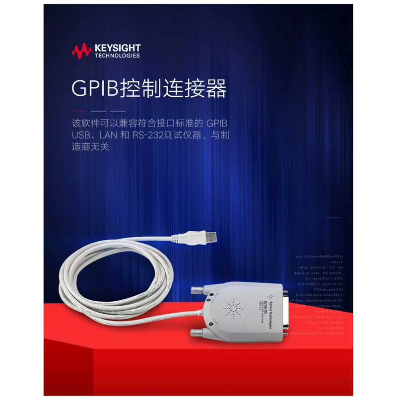 Немецкий технологический GPIB USB интерфейсный кабель GPIB к USB/GPIB соединительный кабель 10833B GPIB кабель