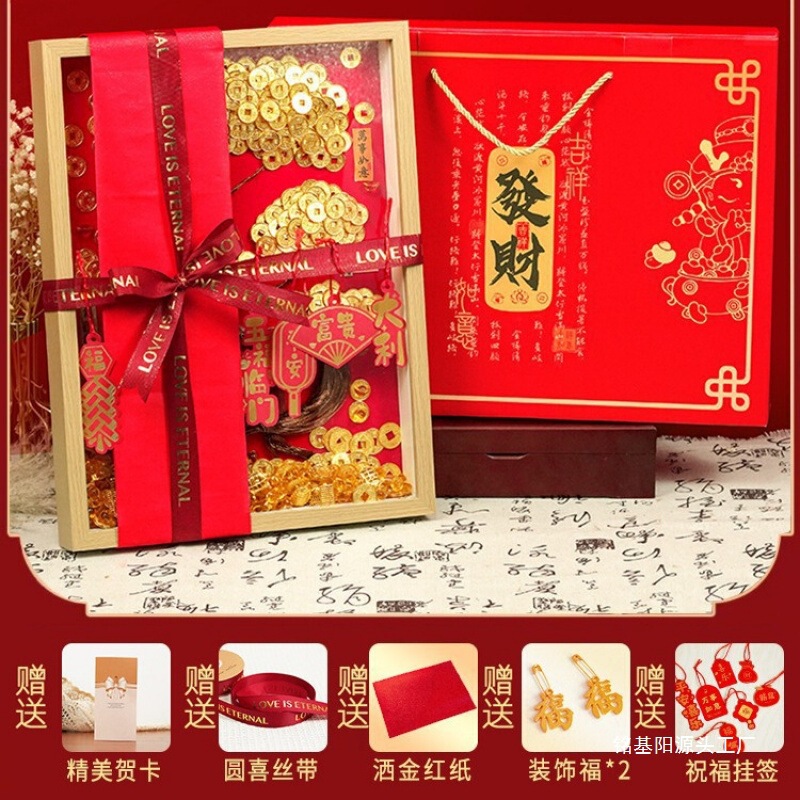 Photo Frame Handmade Material Package Money Tree Wealth Shake Money from All Directions Fortune Tree Comes Pentagonal Coin Money Other Rectangular