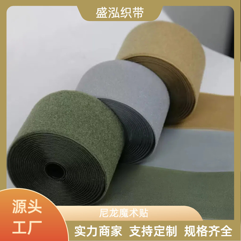 Factory Direct Sales Nylon Velcro Wolf Brown Hook and Loop Fastener Hook and Loop Fastener Outdoor Equipment Adhesive Strip Letter Sticker
