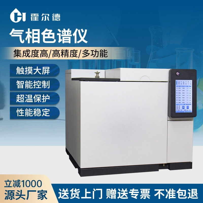 Газовый хроматограф для измерения остатков этана пестицида и винного спирта Анализатор окружающей среды воздуха в помещении TVOC Обнаружение бензола