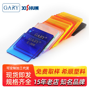 Gilly acrylic plate bending extrusion plate card Gary acrylic plexiglass plate display card for sale
