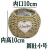 ►◎◉◎◈◄ Round belly handleless trumpet ►◎◉◎◈◄