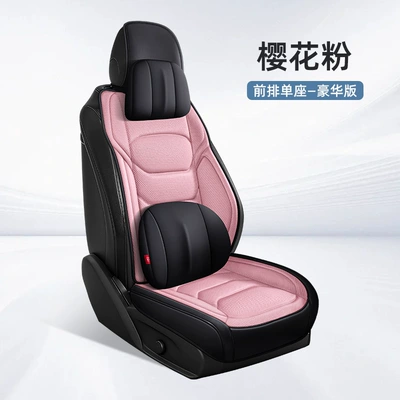 Seat cushion, seat cover Multi-Piece Car Seat Cover - one-headrest-cherry-blossom-pink