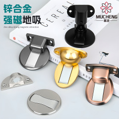 新型亜鉛合金製トイレ用ドアストッパー、穴あけ不要、ホテルのドア衝突防止、強力磁石式ドアストッパー