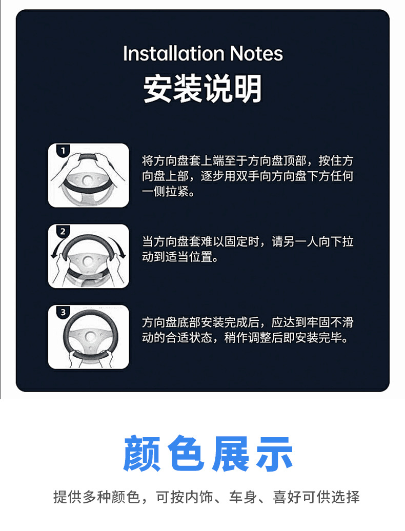 Intellectual S7 Enjoy Intellectual S9 Intellectual R7 Steering Wheel Cover Ultra-thin Special Ultra Max pro Anti-slip Cover for Four Seasons