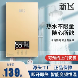 即热式热水器;小厨宝;其他物流辅助