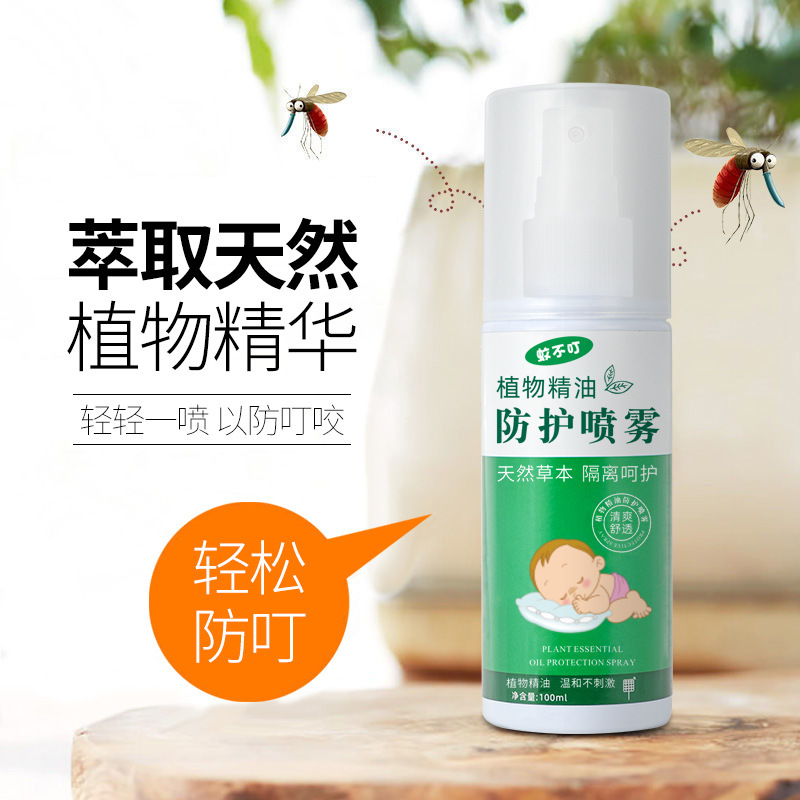 Plant Essential Oil Protective Spray 100ml Mosquito Repellent Mist for Home and Outdoor Use