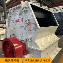 ɽ���Nʽ����C ú̼����C ����ĥ���� �Ͻ��N�^����C