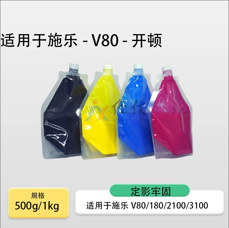 Подходит для Xerox V80, тонер V180 V2100 3100, импортный химический тонер в пакетах, порошок