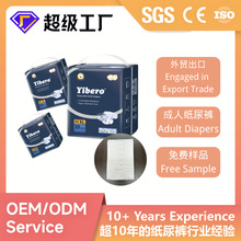 ճ�Nʽ����ѝOEM Adult Diapers�����S��һ���Լ���ѝ��������
