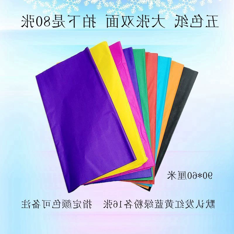 Qingming Paper пятицветная бумага большая двусторонняя красочная бумага белая вещь