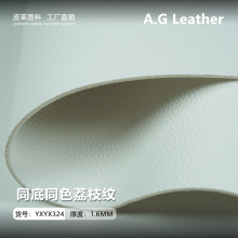 �Ӻ�Ƥ��1.7����֦�y �p���ͬɫͬ�׷�ˮ�����|��ˉ|����Ƥ����