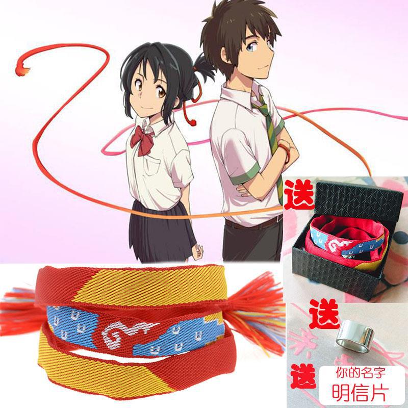 Your Name Bracelet Couple Men and Women Same Style Bracelet Cos Anime Peripheral Student Adjustment Bracelet Movie Same Style Your Name Bracelet Couple Men and Women Same Style Bracelet Cos Anime Peripheral Student Adjustment Bracelet Movie Same Style