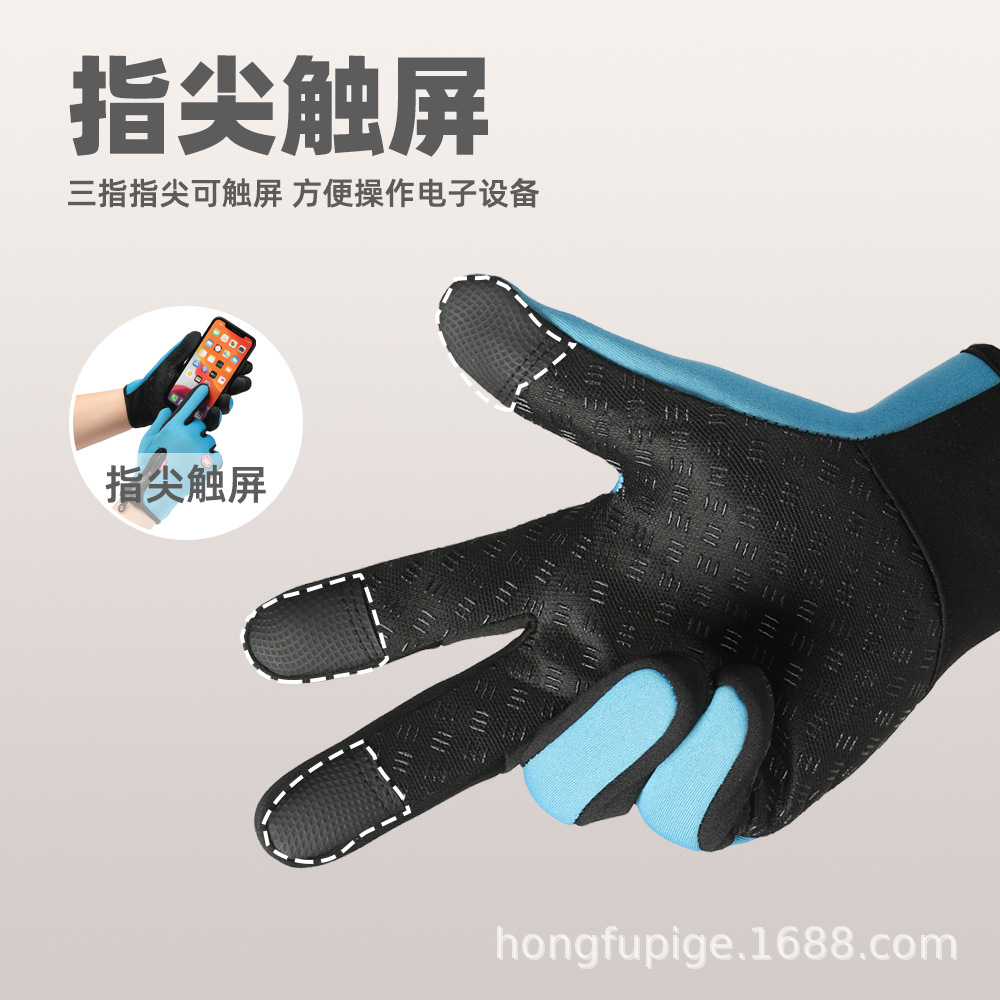 Guantes calientes de ciclismo al aire libre Otoño e Invierno hombres y mujeres deportes guantes de fitness forrados de lana a prueba de frío impermeable guantes de pantalla táctil