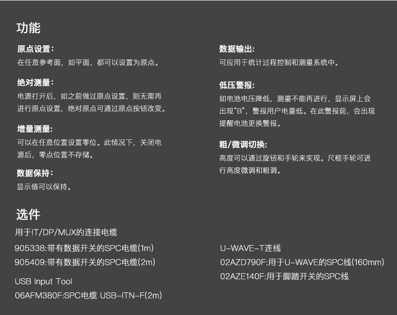 Mitutoyo三豐單柱數(shù)顯高度尺570-404