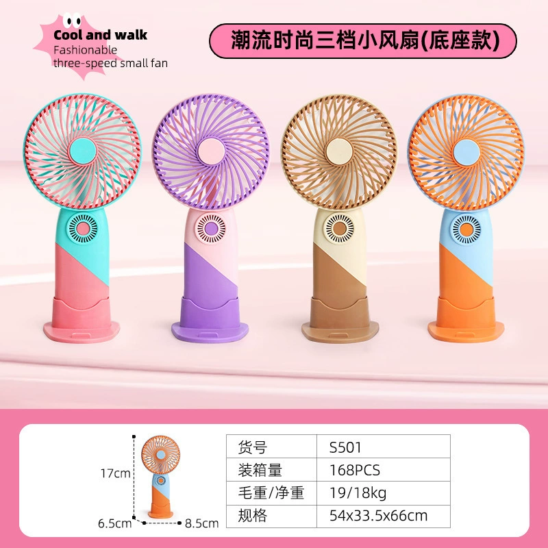 Летний 2025 года, популярный в Юго-Восточной Азии, трехскоростной мини-вентилятор с USB-зарядкой, портативный, для студентов, настольный, для улицы, подарок