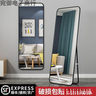 Full-Length Dressing Mirror for Home Use, Wall-Mounted, Suitable for Girls' Bedrooms, Freestanding Floor-Standing Fitting Mirror, Makeup Wall-Mounted