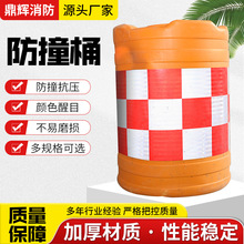 吹塑注水注沙防撞护栏水马防撞墩施工围挡工厂防撞桶吹塑防撞墩