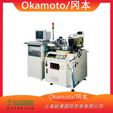 Okamoto/冈本/研磨机SPL系列/SPL15F/半导体制造自动化精密机加