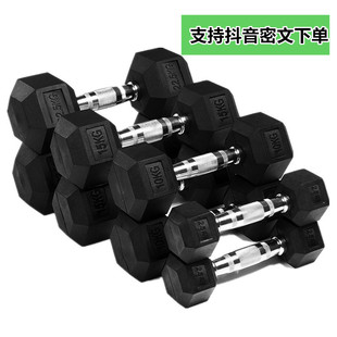 Gummed Dumbbell Hexagon Dumbbell Commercial Gym Dumbbell Iron Dumbbell 10kg20kg40 Fixed Dumbbell Gummed
