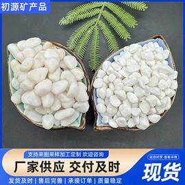 其他非金属;沙石砾石;沸石