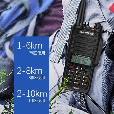 Baofeng UV-9Rplus, Walkie-Talkie Marino de Doble Banda de Alta Potencia, Resistente al Agua, para Exteriores y Viajes, Venta al Por Mayor del Fabricante