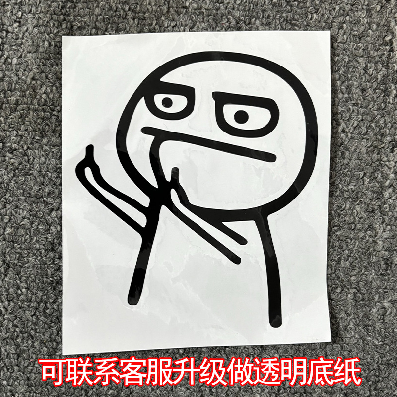 작은 사람들을 경멸하십시오 10.5*12cm 흑인 [왼쪽]