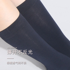 Winter and Autumn Women's JK Uniform School Style Socks, Slimming Tall Socks, Japanese Lolita Long Socks, Winter Wholesale