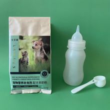 宠物羊奶粉猫咪幼猫小猫狗狗羊奶粉幼犬成犬小狗宠物营养品热卖