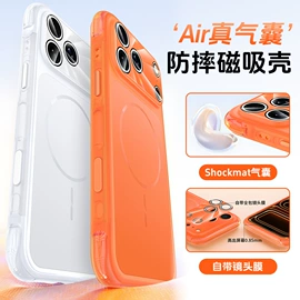 手机保护套;手机支架;平板电脑支架