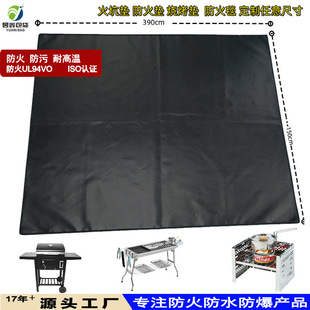 Cross-border Double-sided Silicone High Temperature Resistant Fire Mat Outdoor Barbecue Grill Mat Fire Pit Mat Picnic Grill Mat