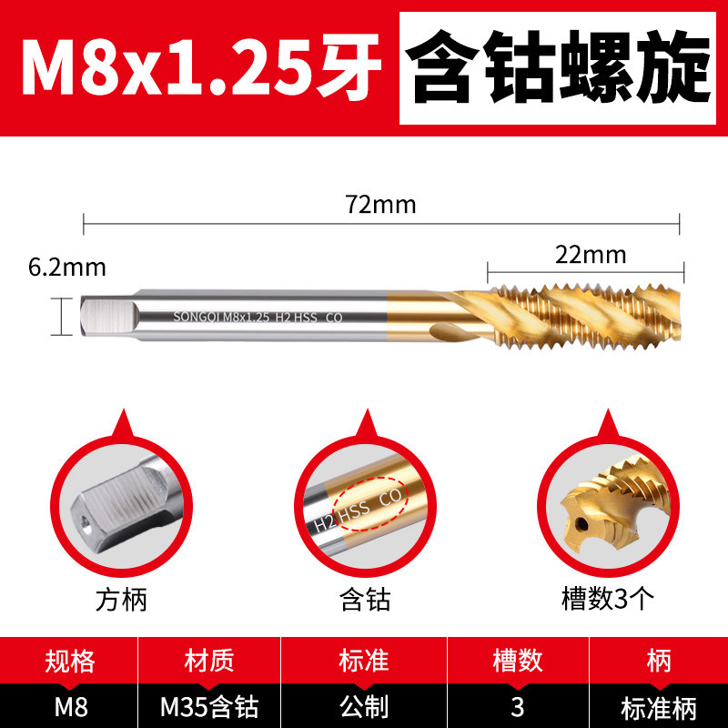 チタンメッキコバルト含有タップ、機械用タップ、ステンレス特殊タッピングスパイラルタップ m3m4m8m10m12|undefined