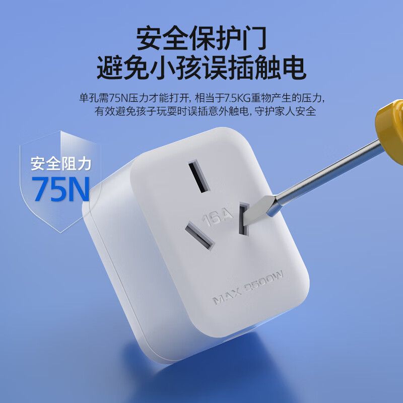 Philips 10A to 16A Converter Socket Head High Power Water Heater Air Conditioner Power Strip Overload Protection Home Use