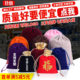 Bundle pocket flannel bag wholesale drawstring beveled jewelry bag earphone storage small cloth bag black flannel beveled pocket